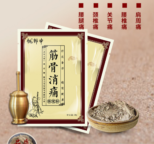 熱敷包廠家怎么找，代加工怎么做？