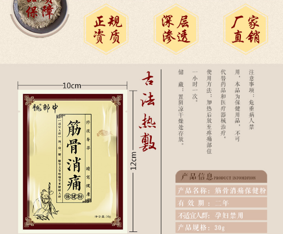 【熱敷包廠家全包定制怎么做？】—— 省心方案助您搶占健康市場(chǎng)