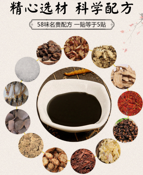 膏藥貼牌代加工廠(chǎng)家選擇標(biāo)準(zhǔn)有哪些