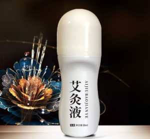 艾灸液代加工成本全解析：從原料到成品，每一滴都凝聚匠心