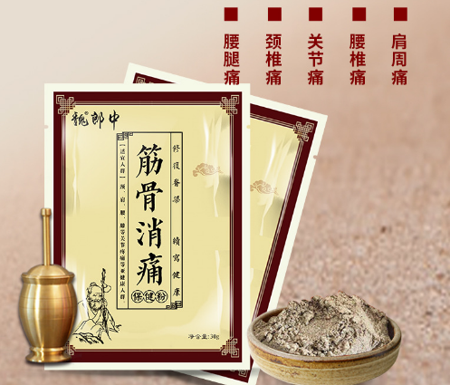 膏藥生產(chǎn)廠家價格分析：膏藥價格的因素及其影響因素