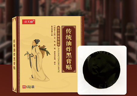 黑膏藥代加工價格高不高？