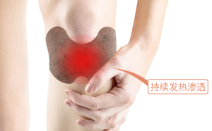 膏藥廠家代加工產(chǎn)品打樣注意事項