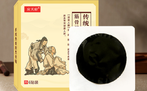 理療館選擇膏藥貼牌代工的優(yōu)勢(shì)有哪些