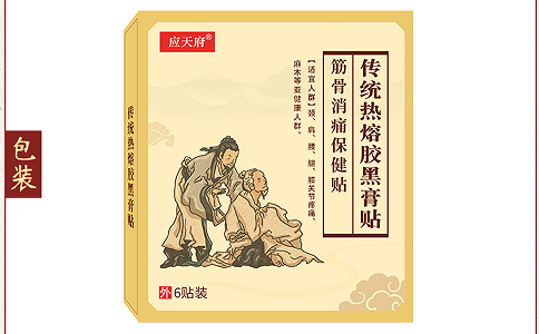 健字號(hào)膏藥廠代加工產(chǎn)品銷(xiāo)售渠道