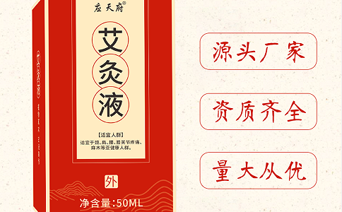 膏藥來(lái)料加工會(huì)比代加工一條龍服務(wù)優(yōu)惠嗎